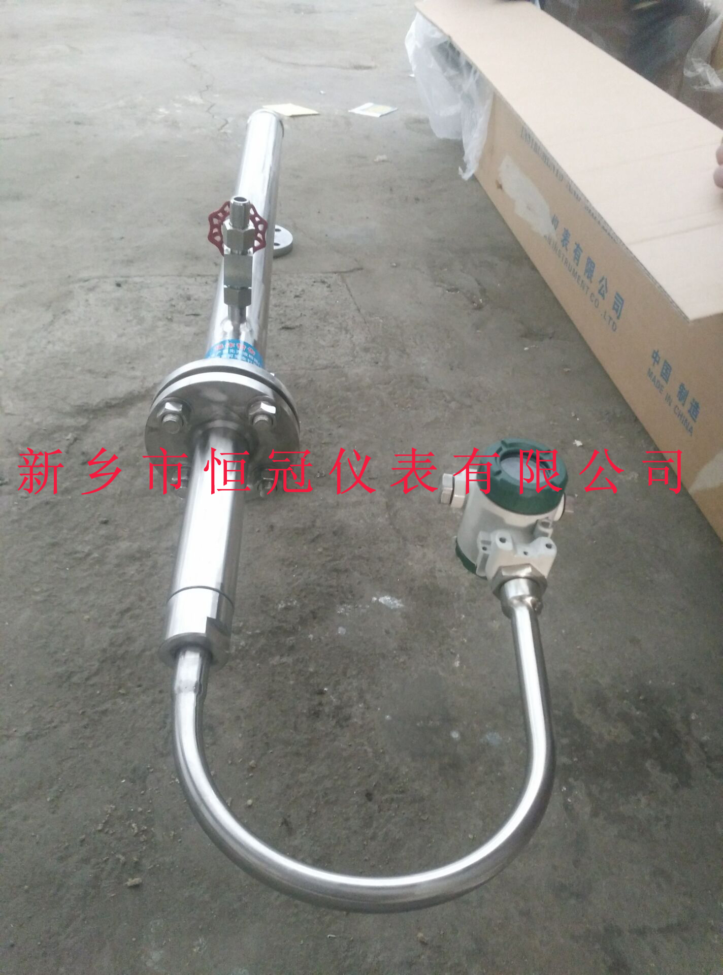 河南省订制的智能锅炉气包液位计已发货，陈经理您保持手机畅通，以方便接收