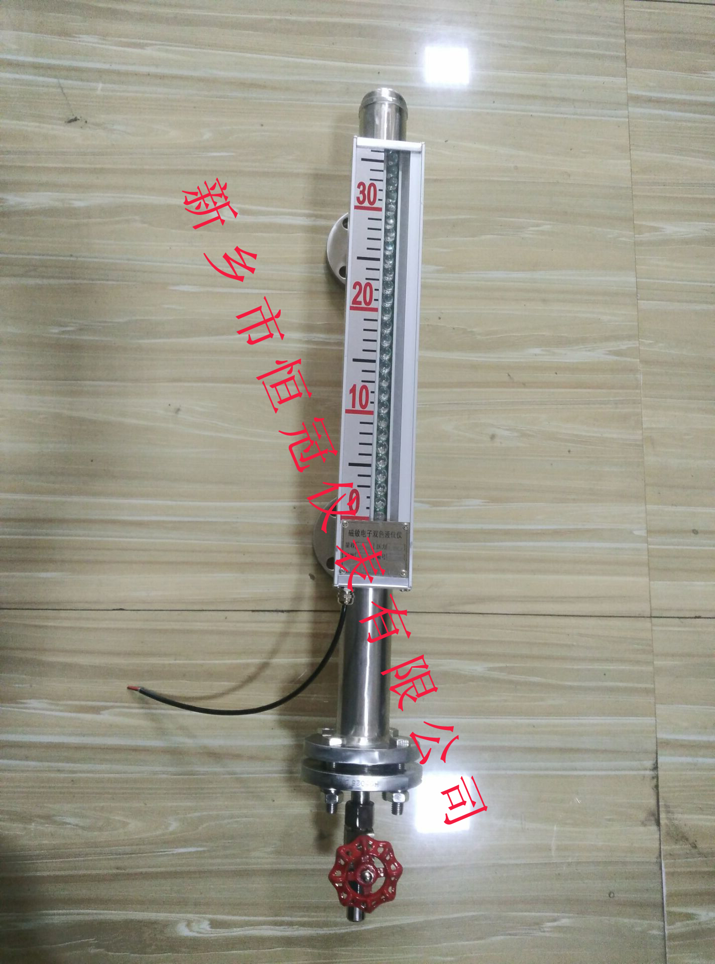 陕西省订制的磁敏电子双色液位计已发货，黄经理您保持手机畅通，以方便接收